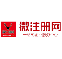 金山微注册网-最新消息 工商注册提交虚假信息，股东和代理必须列入黑名单